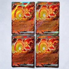 ポケモンカード シャイニートレジャー イーユイex RR 4枚セット