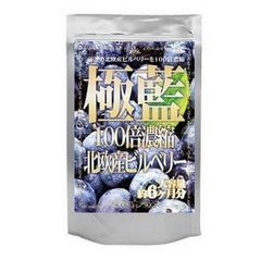 100%ブルーベリー&ぶどうのハーフ&ハーフ果汁100％ジュース 山梨