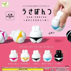2025年最新】うさぱんつの人気アイテム - メルカリ