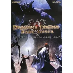 【中古】攻略本PS3-X360 ≪アクションRPGゲーム≫ PS3/XBOX360 ドラゴンズドグマ：ダークアリズン オフィシャルエキスパートガイド