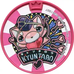 【中古】妖怪メダル [コード保証無し] キュン太郎 ドリームメダル(ノーマル) 「妖怪ウォッチ 妖怪メダルドリーム＆USA01」