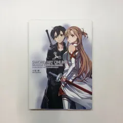 ソードアート・オンライン マテリアル・エディション 8～13 Amazon.co.jp: ソードアート・オンライン マテリアル