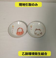 新品未使用♡岡村友太郎 小皿 くま　クマ 2点セット 新品未使用♡岡村友太郎 小皿 くま クマ 2点セット - メルカリ