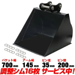 HITACHI ZX40 新品 法面バケット ピン径45ｍｍ 幅1200ｍｍ