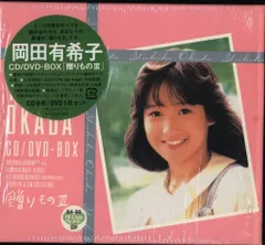 2025年最新】岡田有希子 dvdの人気アイテム - メルカリ