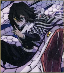 【中古】紙製品 伊黒小芭内 「鬼滅の刃 全集中展 刀鍛冶の里編・柱稽古編 作画スタッフ全集中複製ミニ色紙 C」