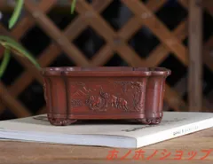 紫砂鉢 鉄画軒万象長方小花鉢  植木鉢 菖蒲盆栽多肉植木鉢小品盆栽鉢 大品盆栽鉢 紫砂鉢 鉄画軒万象長方小花鉢 植木鉢 菖蒲盆栽多肉植木鉢小品