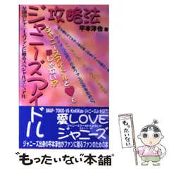 2025年最新】平本淳也の人気アイテム - メルカリ