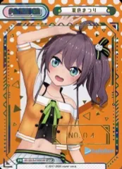 reバース ホロライブ　大空スバル　SNP hololive箔押し版　再販版 reバース ホロライブ 大空スバル SNP hololive箔押し版 再販版 - メルカリ