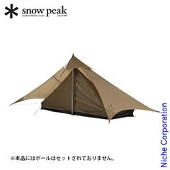 美品 スノーピーク グランベルクM TP-781 - メルカリ