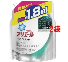 2023年最新】液体洗剤 アリエールの人気アイテム - メルカリ