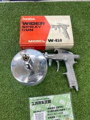 【中古A】アネスト岩田 小形スプレーガン W-61シリーズ (重力式) カップ付き