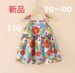新品　サマー　ワンピース　キャミワンピース　キッズ　子供服　女の子　110