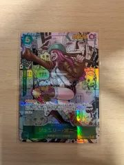 ジュエリー・ボニー op12-118 sec スーパーパラレル