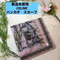 セリーヌ　ハンカチ　スカーフ　CELINE 馬具　マカダム　チェーン　ピンク　新品