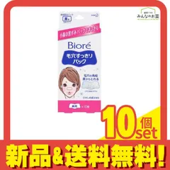 ビオレ 毛穴すっきりパック 鼻用 白色タイプ 10枚 10個セット まとめ売り