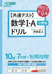 大学入試センター試験過去問演習数学２・Ｂ ２０１２/ナガセ/河合正人