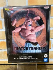 【未開封・ダンボール発送】MATCH MAKERS 魔人ブウ(VS超サイヤ人3ゴテンクス)「ドラゴンボールZ」