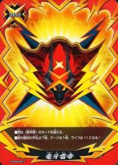 バディファイト　竜牙雷帝　PR/0429 フラッグ バディファイト 竜牙雷帝 フラッグ PR/0429 - メルカリ
