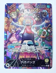 ベガパンク L リーダーパラレル OP07-097のサムネイル