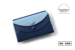 新品｜未使用｜ラルコバレーノ｜L'arcobaleno｜スマートマイクロウォレット｜BLUE*L.BLUE｜LA575GT