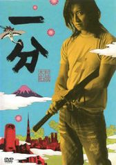 ◇(BD)図書館戦争 プレミアムBOX(2013年、佐藤信介監督、岡田准