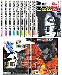 2026年最新】カウボーイビバップ コミック 1-3巻セット (あすか