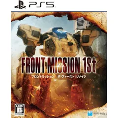 フロントミッション ザ・ファースト：リメイク FRONT THE MISSION 1st PS5 Play Station5 ゲームソフト JAN:4580650750167 ∥A7868