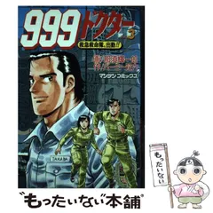 2026年最新】那須輝一郎の人気アイテム - メルカリ