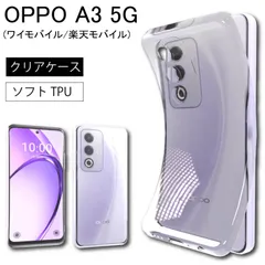 2025年最新】OPPO a3の人気アイテム - メルカリ