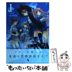 2024年最新】選挙とチョコレートの人気アイテム - メルカリ