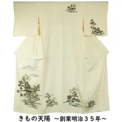 夏着物 正絹 絽“梅や紅葉を打ち上げる波、提灯に花を咲かせる縦縞”小紋 M-92 夏着物 正絹 絽“梅や紅葉を打ち上げる波、提灯に花を咲かせる縦縞”