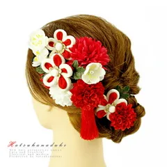 髪飾り 成人式 赤 振袖 袴 花 浴衣 夏祭り 花火大会 2点セット 白 ちりめん 房付き パール ヘアアクセ かんざし 卒業式 結婚式 No.9-3566