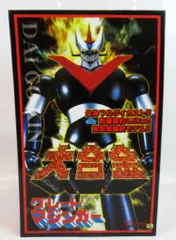 2025年最新】大合金 マジンガーの人気アイテム - メルカリ