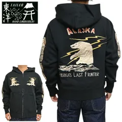 アルテック TAILOR TOYO別珍 スカジャン テーラー東洋 アラスカ TAILOR TOYO[テーラー東洋] スカジャン TT14206 別珍 ALASKAN