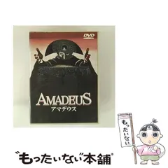 【中古】 アマデウス [DVD] / ワーナー・ブラザース・ホームエンターテイメント