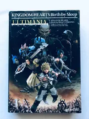 キングダム ハーツ バース バイ スリープ アルティマニア 攻略本ガイドブック Kingdom Hearts Birth by Sleep Ultimania PSP