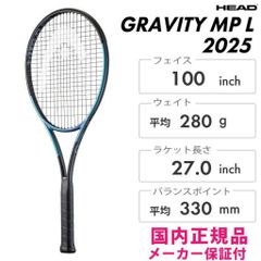 極美品 YONEX アストレル105 G1 - メルカリ