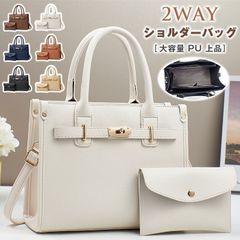 ショルダーバッグ レディース 2way 2点 ポーチ付きトートバッグ ハンドバッグ 肩掛け 手提げ バッグ 大容量 PU 上品 大人 おしゃれ 鞄 通勤