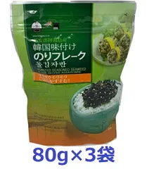 イェマッ食品 韓国味付けのりフレーク 80g×3袋入り ふりかけ ごはん のり 海苔 韓国のり のりフレークのサムネイル