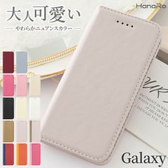 手帳型アモーレケース Galaxy A25 5G