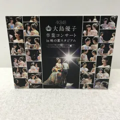 AKB48公式サイト | ディスコグラフィー