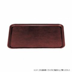 高級木使用☆紀州塗り☆お盆☆定食☆トレーラン☆8枚セット☆滑り止め