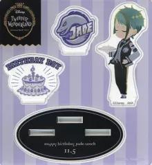 【中古】アクリルスタンド・アクリルパネル ジェイド・リーチ ミニアクリルスタンド 「ディズニー ツイステッドワンダーランド」 ジェイドの誕生日記念グッズ