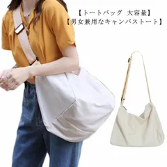  トートバッグ キャンバス トートバック 大容量 帆布 レディース キャンバストート トートバッグ ファスナー付き キャンバストートバッグ メンズ a4 無地 男女兼用 ショルダーバッグ#cjfj60790