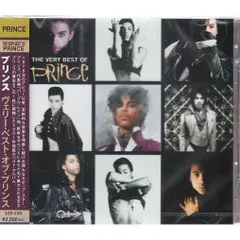2023年最新】Prince The Very Best of Prince CDの人気アイテム - メルカリ
