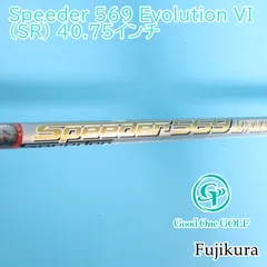 2025年最新】569 SRの人気アイテム - メルカリ 