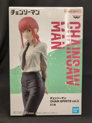 BANDAI SPIRITS CHAIN SPIRITS vol.3 マキマ