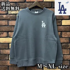 【MLB/ロサンゼルス・ドジャース アップリケプリントトレーナー】長袖 野球 メジャーリーグ 大リーグ LA Dodgers ロゴ 刺繍 ストリート スポーツMIX ユニセックス 男女兼用 新品 未使用 11C6560M グレー 送料無料