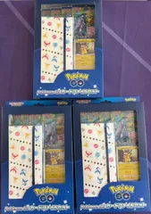 ポケモンカード Pokémon GO カードファイルセット 新品未開封　3個　ポケモンGO